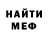 Метадон methadone Abram Poppe