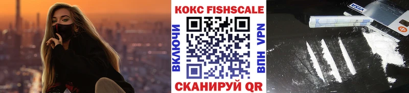 COCAIN 97% Катайск