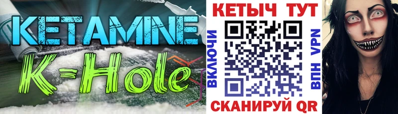 Кетамин VHQ  наркотики  Катайск 