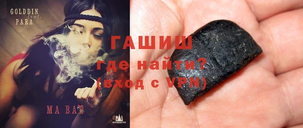 ПСИЛОЦИБИНОВЫЕ ГРИБЫ Богородицк