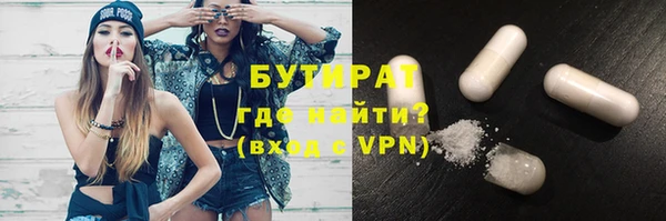 jwh Бородино
