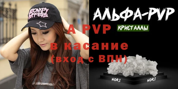 синтетический гашиш Бронницы