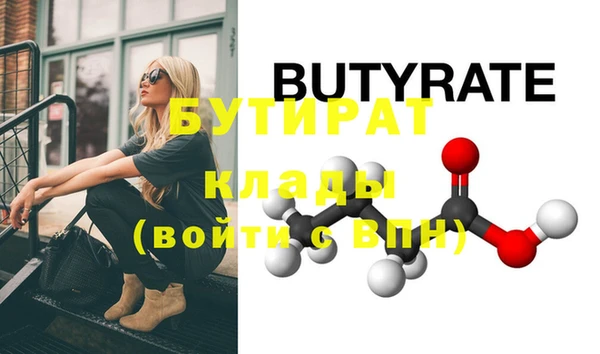 синтетический гашиш Бронницы