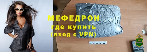 круглые Богородск