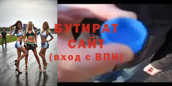 синтетический гашиш Бронницы