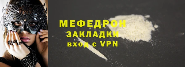 а пвп мука Бугульма