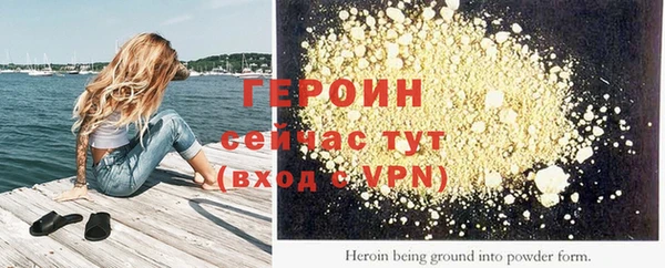 круглые Богородск