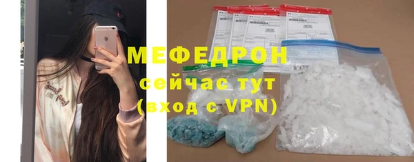 ПСИЛОЦИБИНОВЫЕ ГРИБЫ Богородицк
