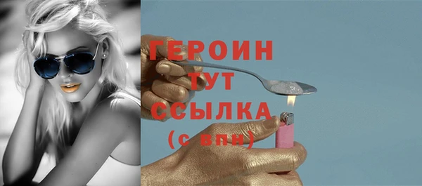 ПСИЛОЦИБИНОВЫЕ ГРИБЫ Богородицк