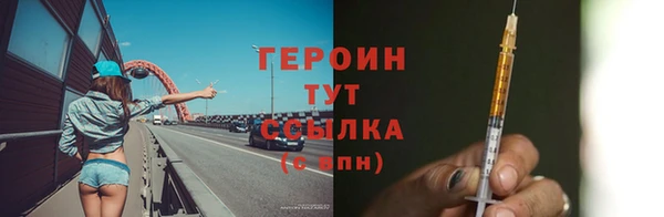 ПСИЛОЦИБИНОВЫЕ ГРИБЫ Богородицк