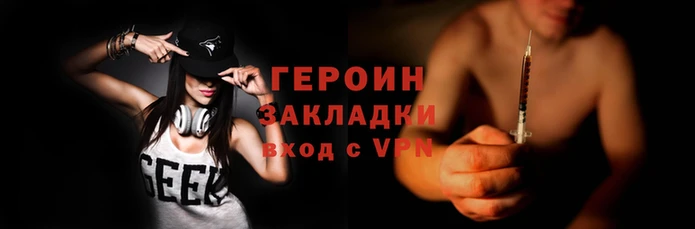 ПСИЛОЦИБИНОВЫЕ ГРИБЫ Богородицк
