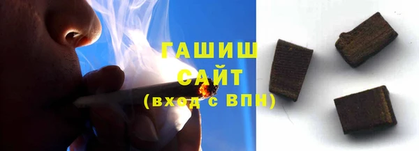 синтетический гашиш Бронницы