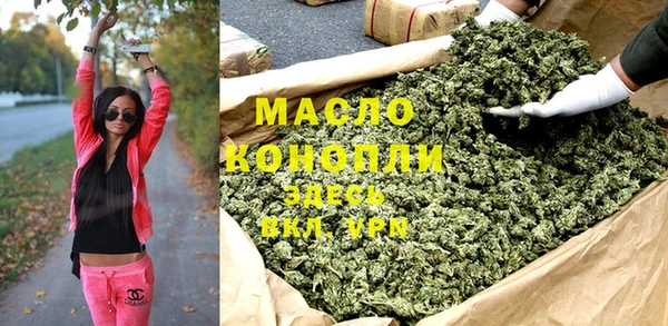 круглые Богородск