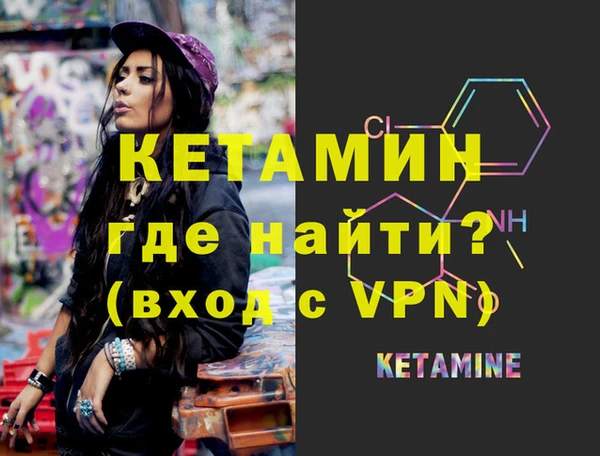 а пвп мука Бугульма