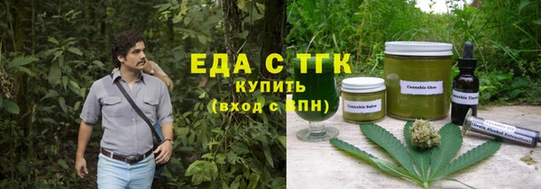 ПСИЛОЦИБИНОВЫЕ ГРИБЫ Богородицк
