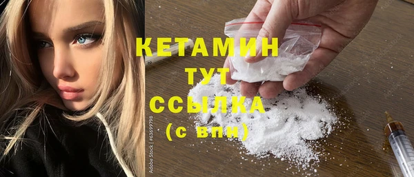 ПСИЛОЦИБИНОВЫЕ ГРИБЫ Богородицк