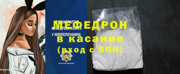 ПСИЛОЦИБИНОВЫЕ ГРИБЫ Богородицк