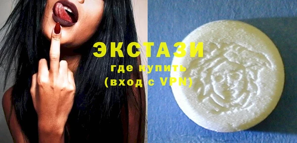 ПСИЛОЦИБИНОВЫЕ ГРИБЫ Богородицк