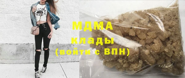 дистиллят марихуана Богданович