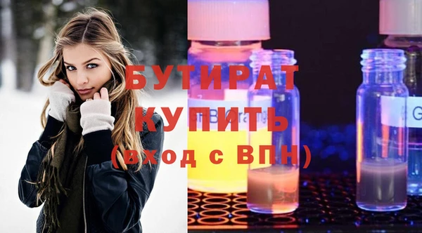 дистиллят марихуана Богданович