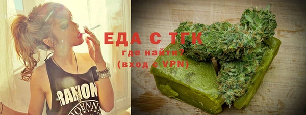 круглые Богородск