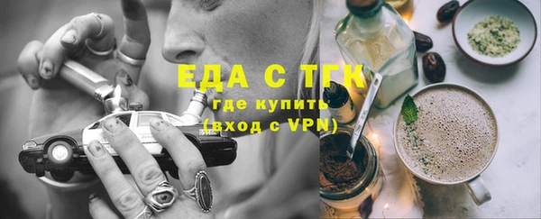 круглые Богородск