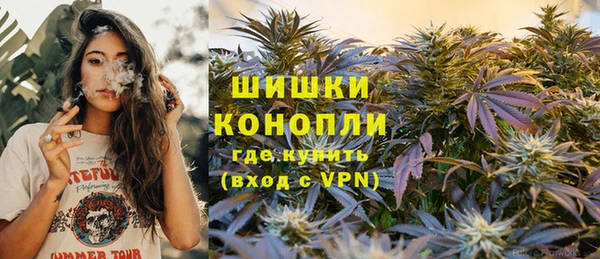 дистиллят марихуана Богданович
