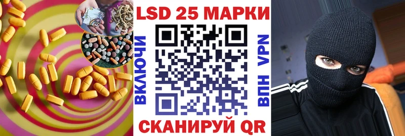 LSD-25 экстази кислота  shop наркотические препараты  Катайск 