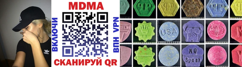 даркнет сайт  Катайск  MDMA Molly 