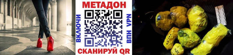 купить   kraken сайт  Метадон VHQ  Катайск 