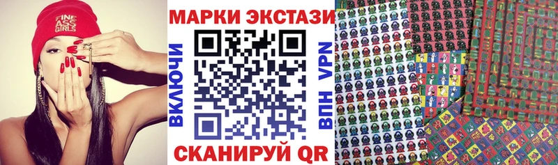 Марки N-bome 1,5мг  Катайск 