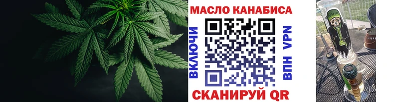 ТГК вейп с тгк  сколько стоит  маркетплейс наркотические препараты  Катайск 