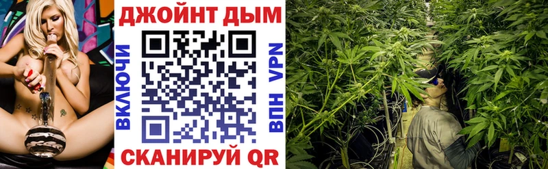 Марихуана AK-47 Катайск